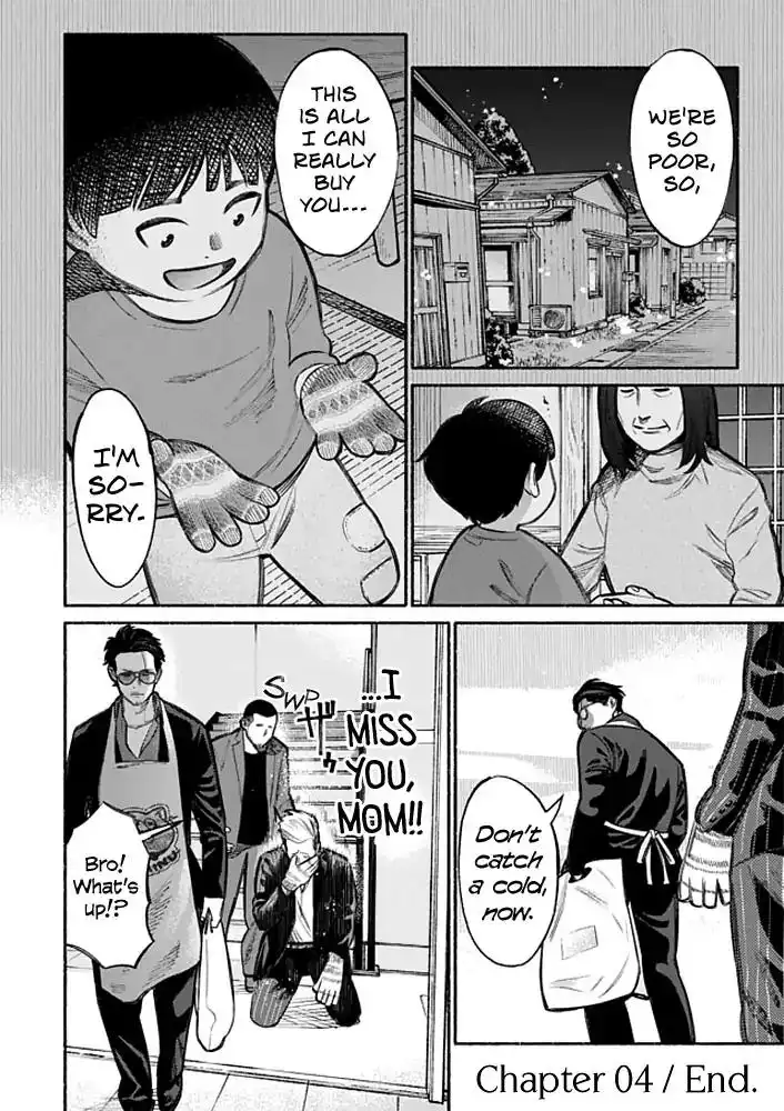 Gokushufudou: The Way of the House Husband Chapter 4 12